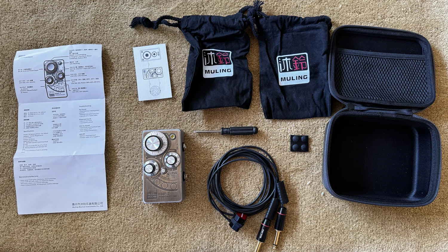 What the set contains — 1