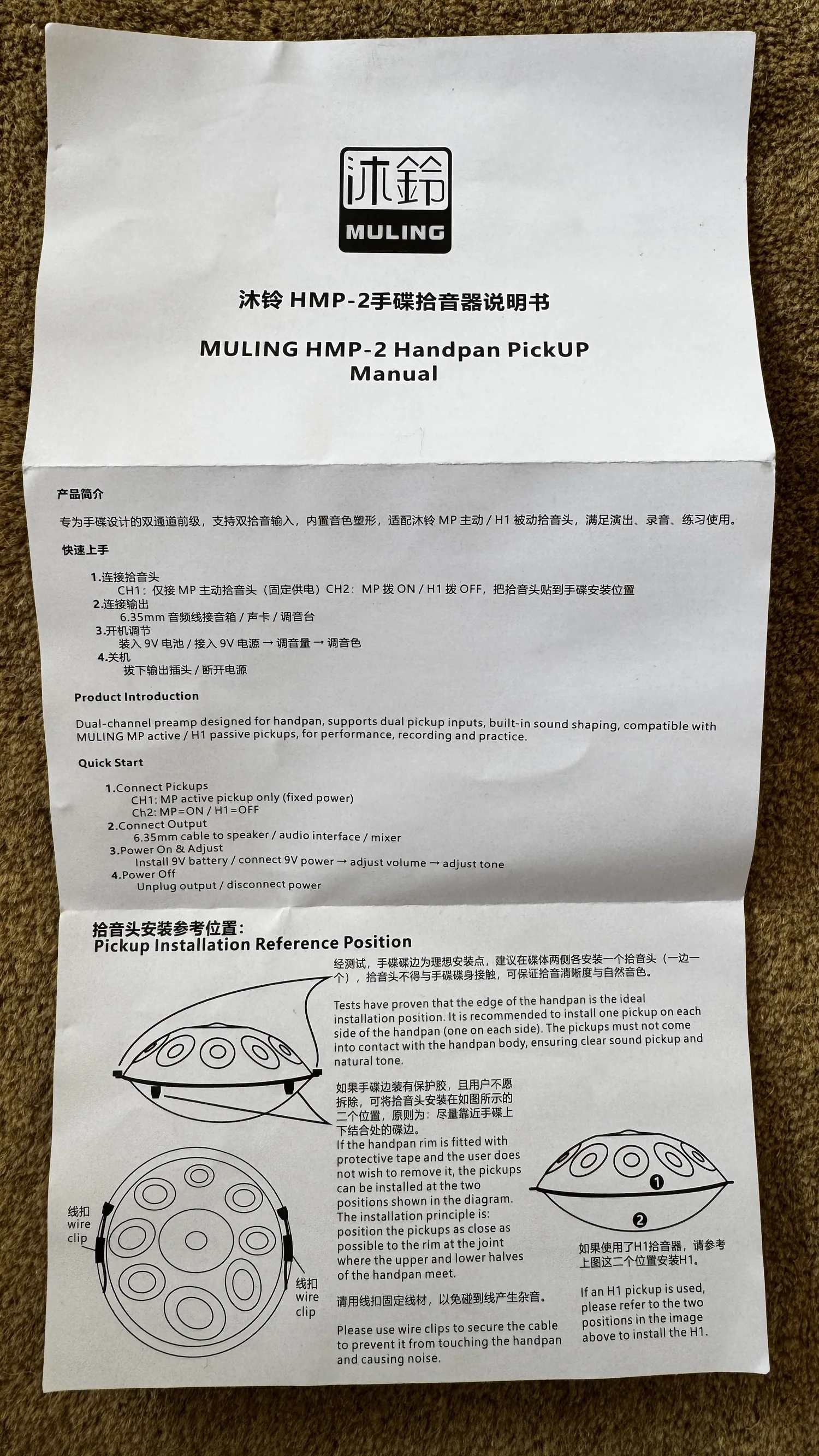 The maker’s manual — 1