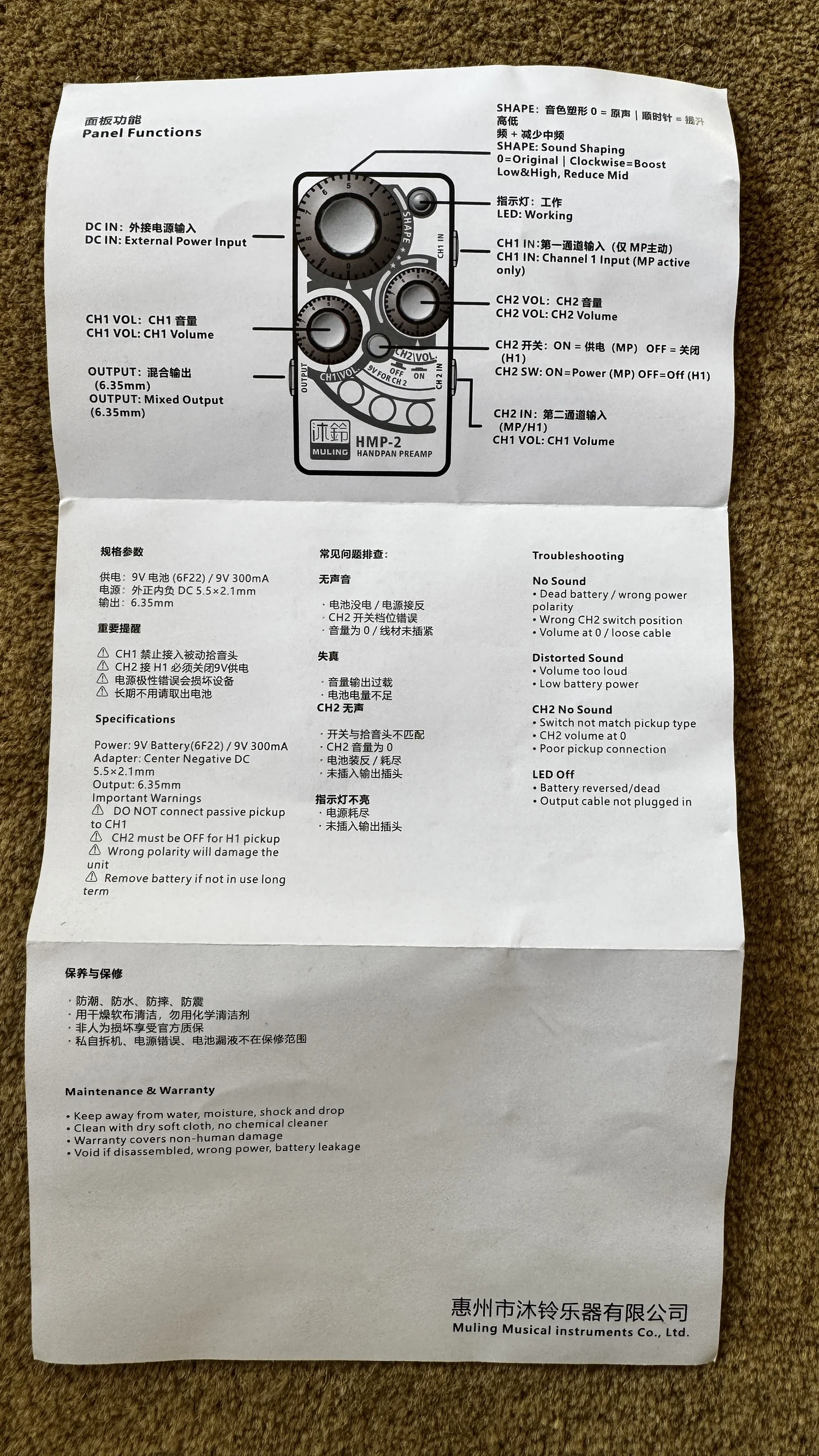 The maker’s manual — 2
